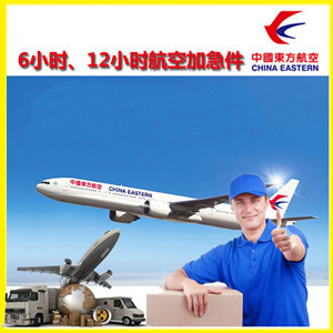 拉萨贡嘎空运公司谈空运的四大作用是什么
